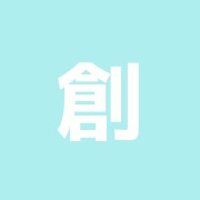 創業昭和21年 Hirai鍼灸療院 銀座店