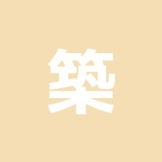 築地ハリ・リフレ