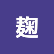 麹町リバース
