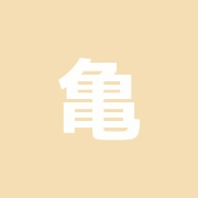 亀谷忠優