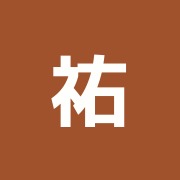 祐千