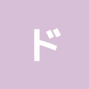 ドクター・リウ鍼灸院 西新橋院(東京慈恵会医大付属病院前)