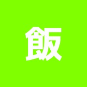 飯村はりきゅう院