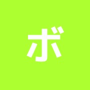 ボディ・ケア