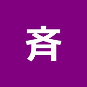 斉藤鍼温灸マッサージ院