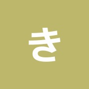 きくのだい鍼灸整骨院