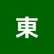 東池袋四丁目はりきゅう院