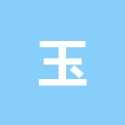 玉川学園鍼灸整骨院