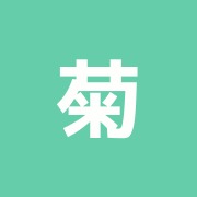 菊地整骨院