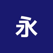 永野鍼灸整体療院