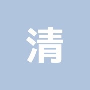 清水治療院