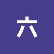 六本木整骨院