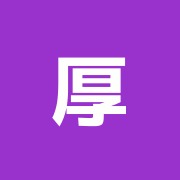 厚明治療院