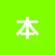本町鍼灸整骨院
