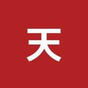 天我堂筍枕舎