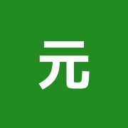元氣計画治療院