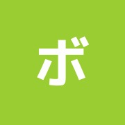 ボディリメイク