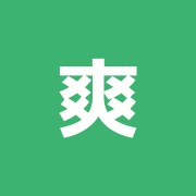 爽健整体マッサージ