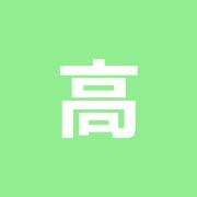 高見はり灸院