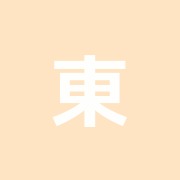 東方マッサージ