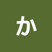 かわむら接骨院
