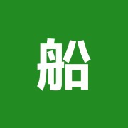 船見整骨鍼灸院