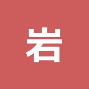 岩田接骨院