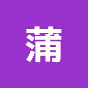 蒲田中央整骨院