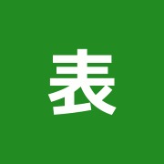 表参道 心愛治療院