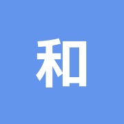 和のなか鍼灸院整骨院