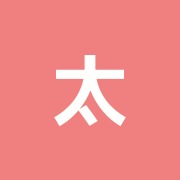 太田接骨院