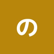 のなか鍼灸治療院