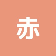 赤坂いちご会テルミー