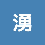 湧気堂指圧治療院