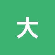 大つぼ
