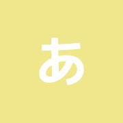 あけぼの針灸接骨院