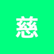 慈恵堂