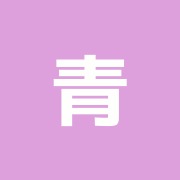 青柳整骨院