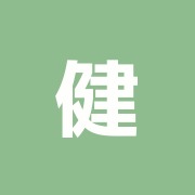健康家族 溜池鍼灸院