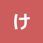けやき通り鍼灸整骨院