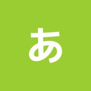 あいさい整骨院