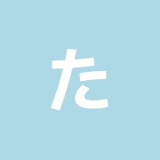 たにまち整骨院