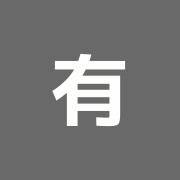 有限会社ながみね治療院