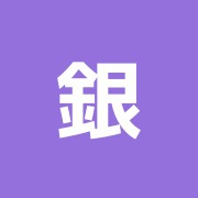 銀座そうぜん治療院