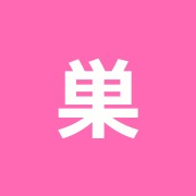 巣鴨とげぬき指圧治療室