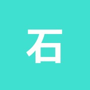 石橋鍼・灸治療院