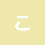 こいけ鍼灸整骨院