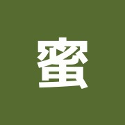 蜜野原