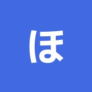 ほうしょう(蓬松)鍼灸治療院