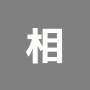 相原ケア整骨院